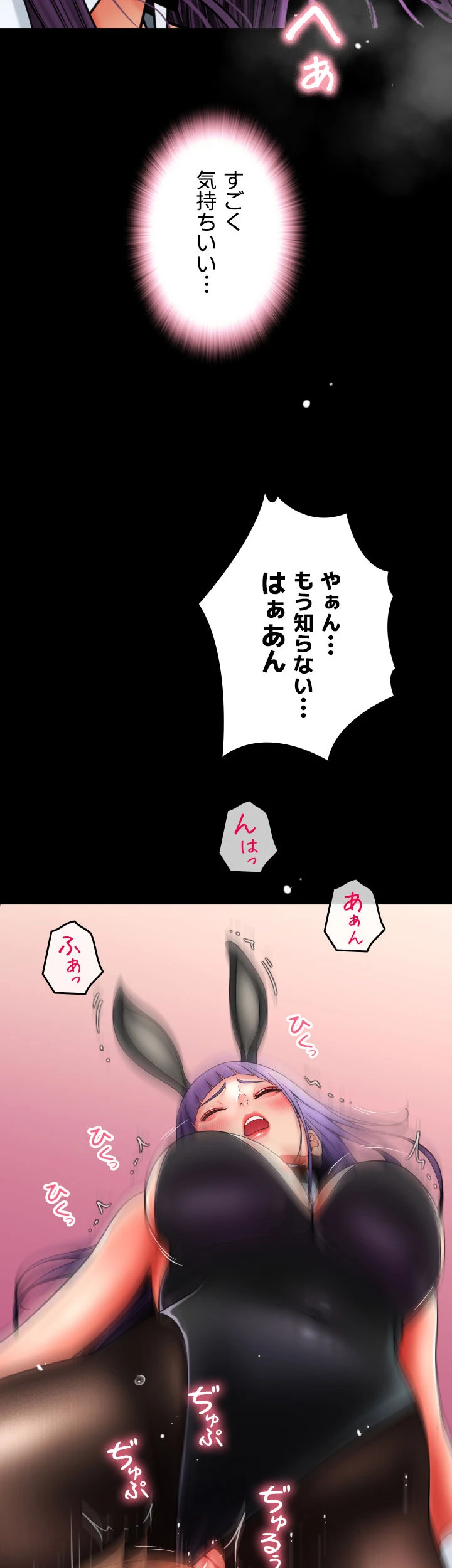 出すまでお支払い完了しません - Page 57